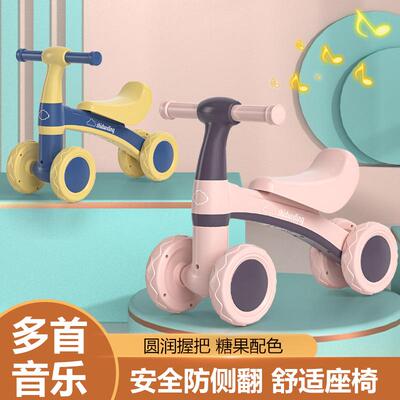 儿童平衡车1一3岁宝宝学步车婴幼儿无脚踏滑步小孩四轮滑行溜溜车