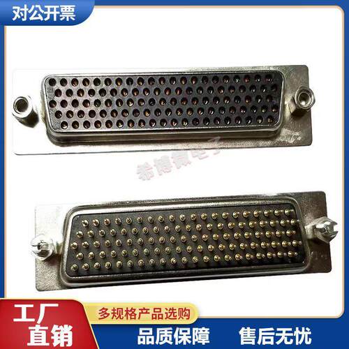 车针 HDP104公头/母头DP104针DB104孔镀金接头直脚直针插板焊板式