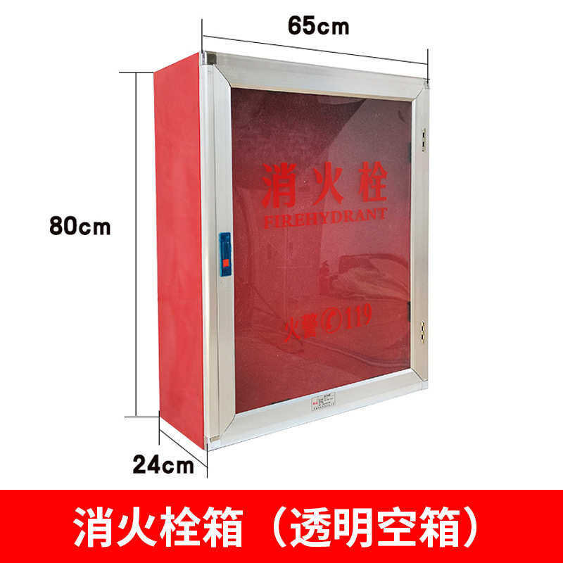 消防栓箱304水带子消火栓卷消防箱盘箱柜不锈钢全套整套室内空箱