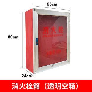 消防箱整套空箱304不銹鋼消火栓箱水帶卷盤消防栓箱柜子室內(nèi)全套