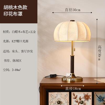 高档款侘寂法式复古台灯现代轻奢卧室床头灯高新级感设计厅氛风围