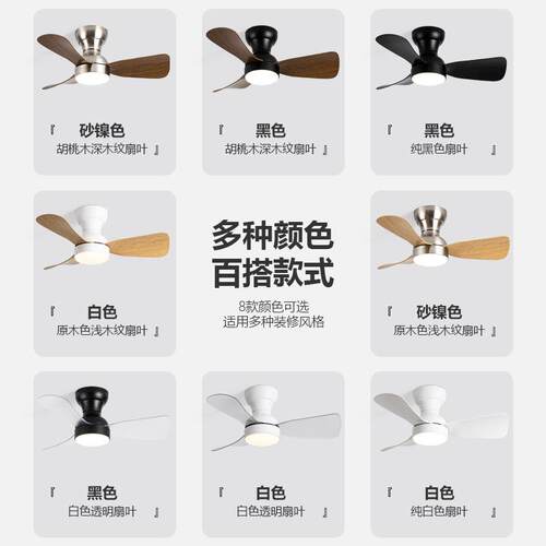 中古吸顶风扇灯吊风顶一体餐带电扇的灯卧室约阳台988简厅吊扇灯