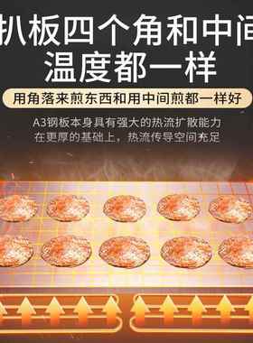佳斯趴特商用电扒-炉JULVG铁SDGH60台式板烧酒店西餐汉堡牛排炉