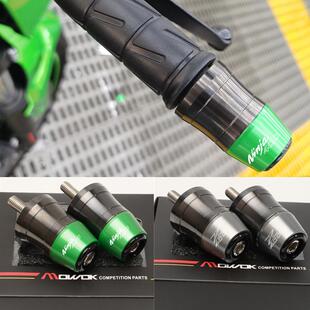 MOWOK适用川崎忍者NINJA400 Z400 改装不锈钢加重手把阻流塞车把