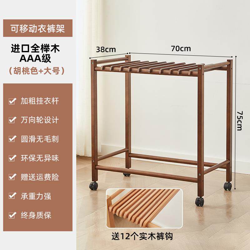 高档落地裤衣架收纳层神子器实可裤/裙架
