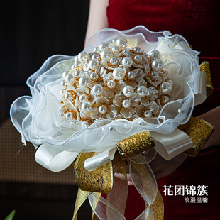 艳园《花绯洛》新娘结婚手捧花法式永生自制珍珠手工成品diy材料