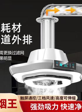 棋牌室空气净化吸烟灯管道外排商务家用静音室内酒楼茶馆排烟神器