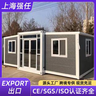 集装 修住人集成房屋轻钢别墅简易快拼箱家用活动板房 箱板房带装