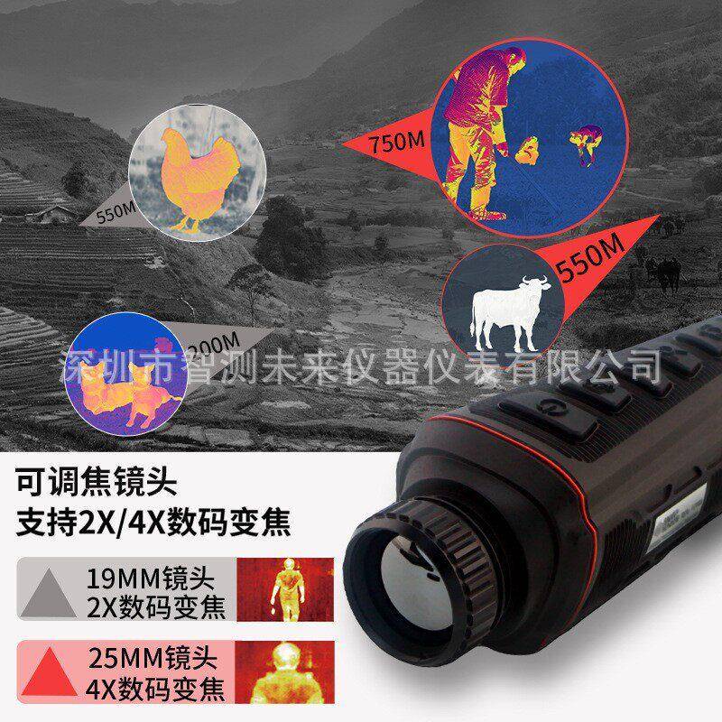 希玛户外热像仪望远镜清成像红外夜视仪热成像手持测温仪ST9880