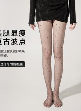 黑色波点女丝袜春夏高透亲肤光腿神器防勾丝任意剪薄款黑色连裤袜