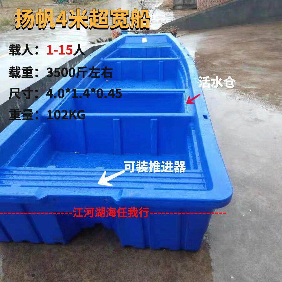 牛筋塑料船渔船双层加厚耐磨钓鱼船冲锋舟双层特厚捕鱼船下网船