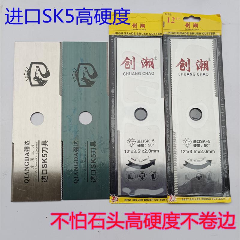 割草机刀片进口加厚一字刀圆锯片锰钢除草打草机加厚配件通用刀片