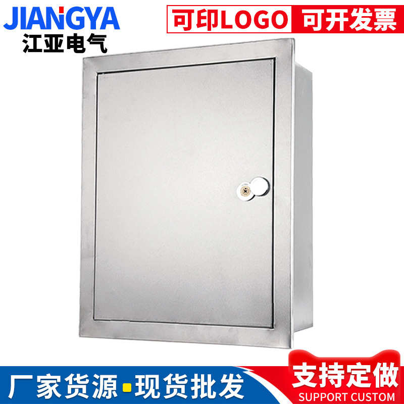嵌装暗墙暗定制装箱箱接线配电不锈钢水表可加工箱布线