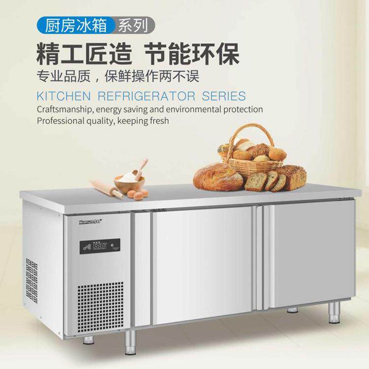 现货冷藏保鲜工作台双温商用1.21.51.8米不锈钢冷冻操作台