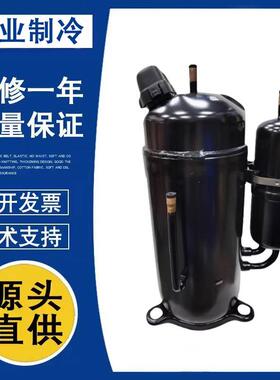 制冷压缩机DA421A3FB-23MDA421A3FB-29MS-351A3FB-23M变频空调