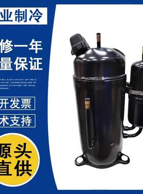 制冷压缩机DA421A3FB-23MDA421A3FB-29MS-351A3FB-23M变频空调