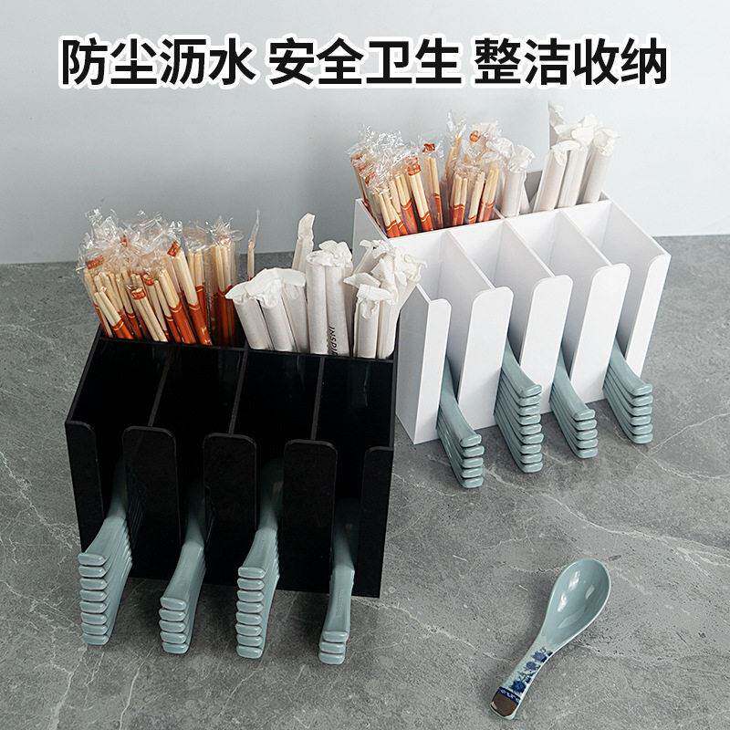 亚克力筷筒创意商用餐厅简约筷子篓防霉餐饮店筷子吸管盒汤勺架