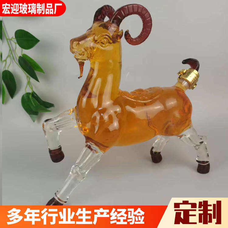 供应玻璃工艺酒瓶动物造型酒瓶玻璃工艺 个性创意空酒瓶 工艺酒瓶