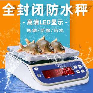 巨天防水秤桌秤不锈钢304电子秤精准电子称厨房商用g食物水产海鲜