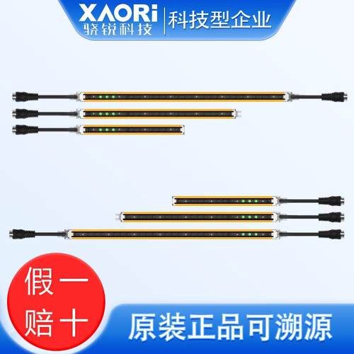 10LCS0600-N059ASA施莱格15*15mm微型安全光栅10LCS0600-P059ASA