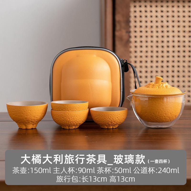 壶装便携式露营茶具小套简易户外抓杯快旅行丑泡茶手茶杯客橘子子