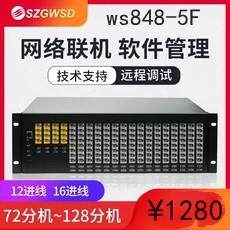国威时代5F程控电话交换机4 8 12 16进外线88 96 104 112 120 128