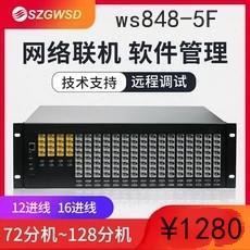 国威时代5F程控电话交换机4 8 12 16进外线88 96 104 112 120 128