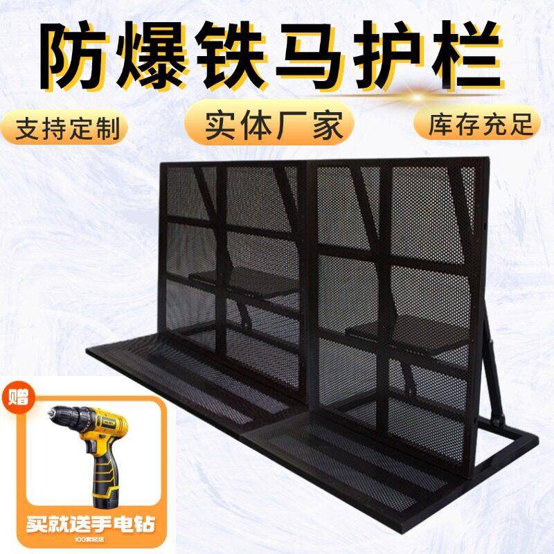 防爆护栏护栏舞台折叠护栏演唱会演出金属防爆栏移动折叠舞台围栏