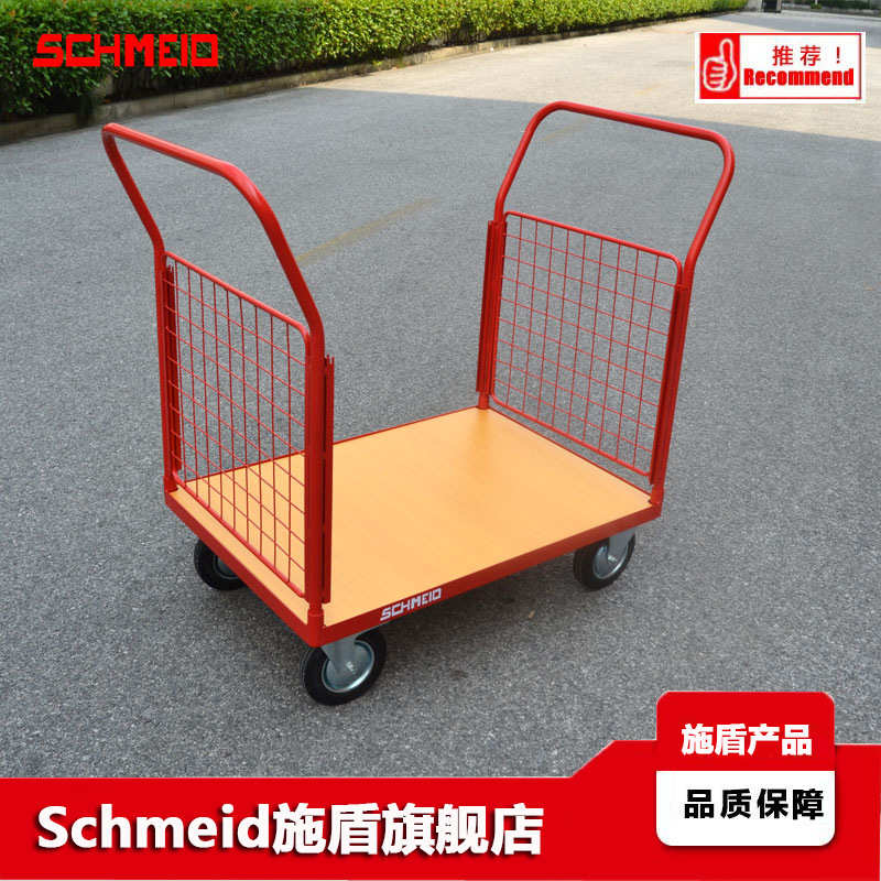 Schmeid施盾钢丝网木板推车网格围栏车CZ50L双扶手线网侧板台车