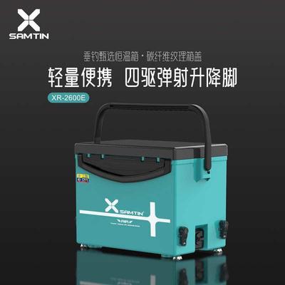 雷臣2600E钓箱可坐钓鱼箱多功能箱子超轻超硬全套加厚26L