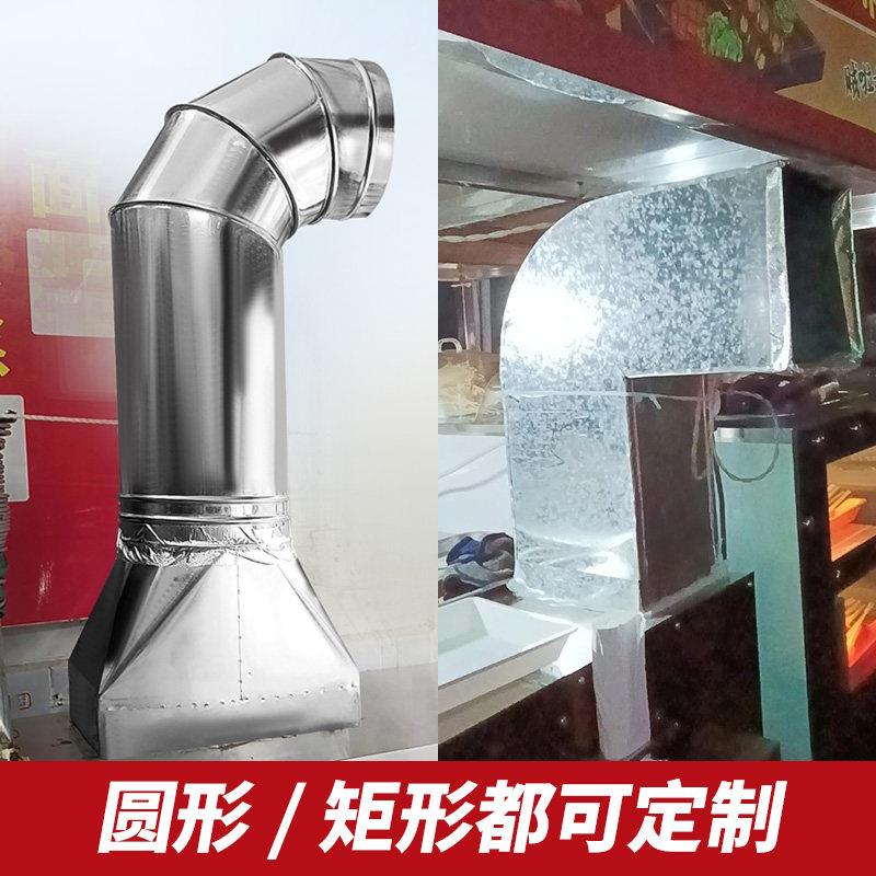 烧烤车排烟管道烧烤车方变圆净化器接口排烟管道无烟烧烤排风管