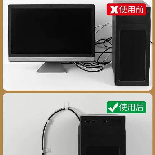 数据线束线带收纳魔术排插固定器