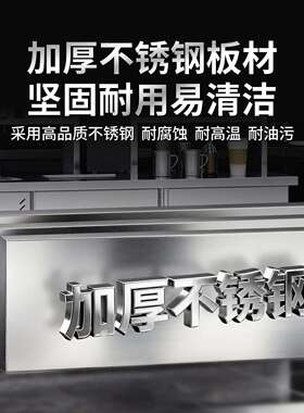 东贝奶茶店设备全套专用水吧台冷藏保鲜工作台不锈钢商用操作台