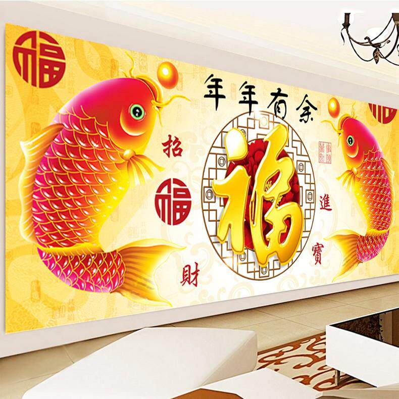 新款直销青飞年年有余福钻石画十字绣满贴年年有余十字绣客厅钻石