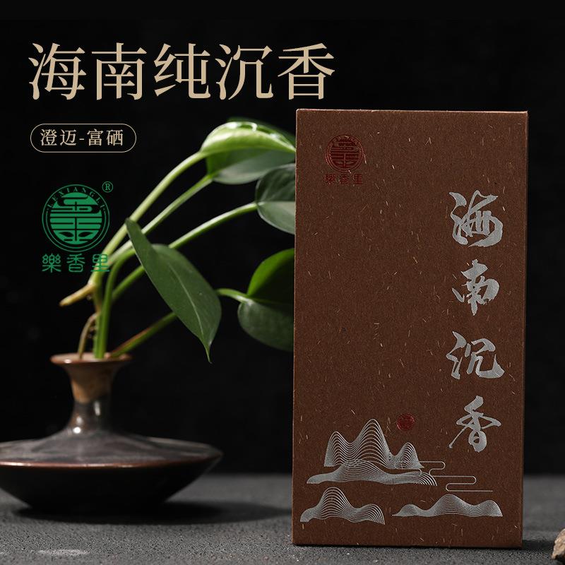 海南沉香-乐香里木盒包装线香经典版天然香工厂直出有保障
