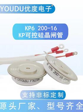 普通可控硅晶闸管KP6200-16KP6200A1600VKP6200A/1600V