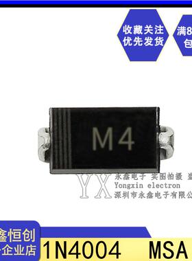全新 1N4004 IN4004 丝印M4/SMA  贴片整流肖特基二极管 DO-214AC