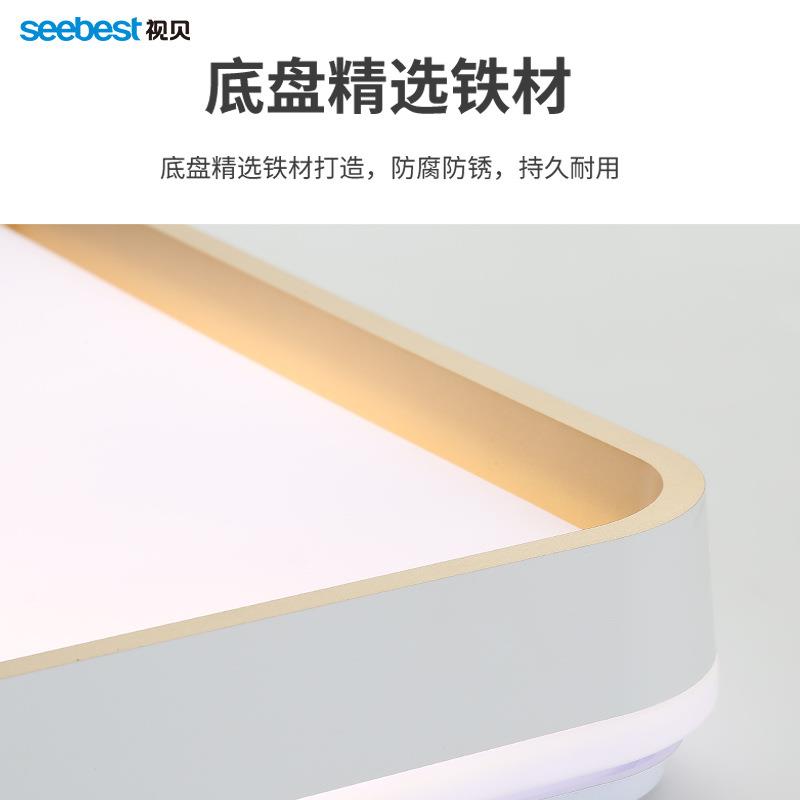 视贝卧室灯简约现代北欧风LED吸顶灯书房客厅大气家用客厅灯具84W