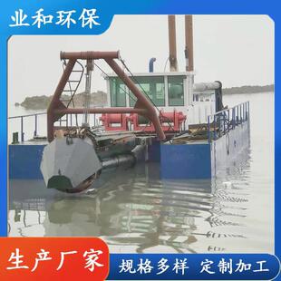 大型绞吸式挖泥船水力选矿设备全液压河道清淤设备多功能吸沙船