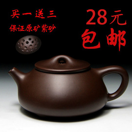 紫砂壶宜兴半手工原矿，紫泥经典景舟紫砂茶壶，石瓢壶茶具家用