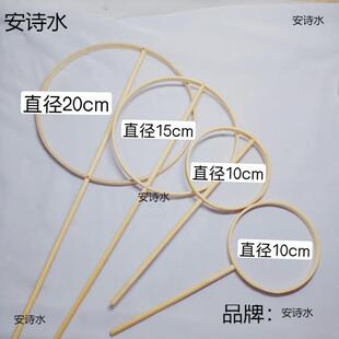 团扇骨架扇框diy半成品材料古典长柄复古古装自制古风手工扇拍摄