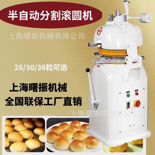 现货全自动滚圆机30 70g分割搓圆机包子剂子揉圆整形 100g20