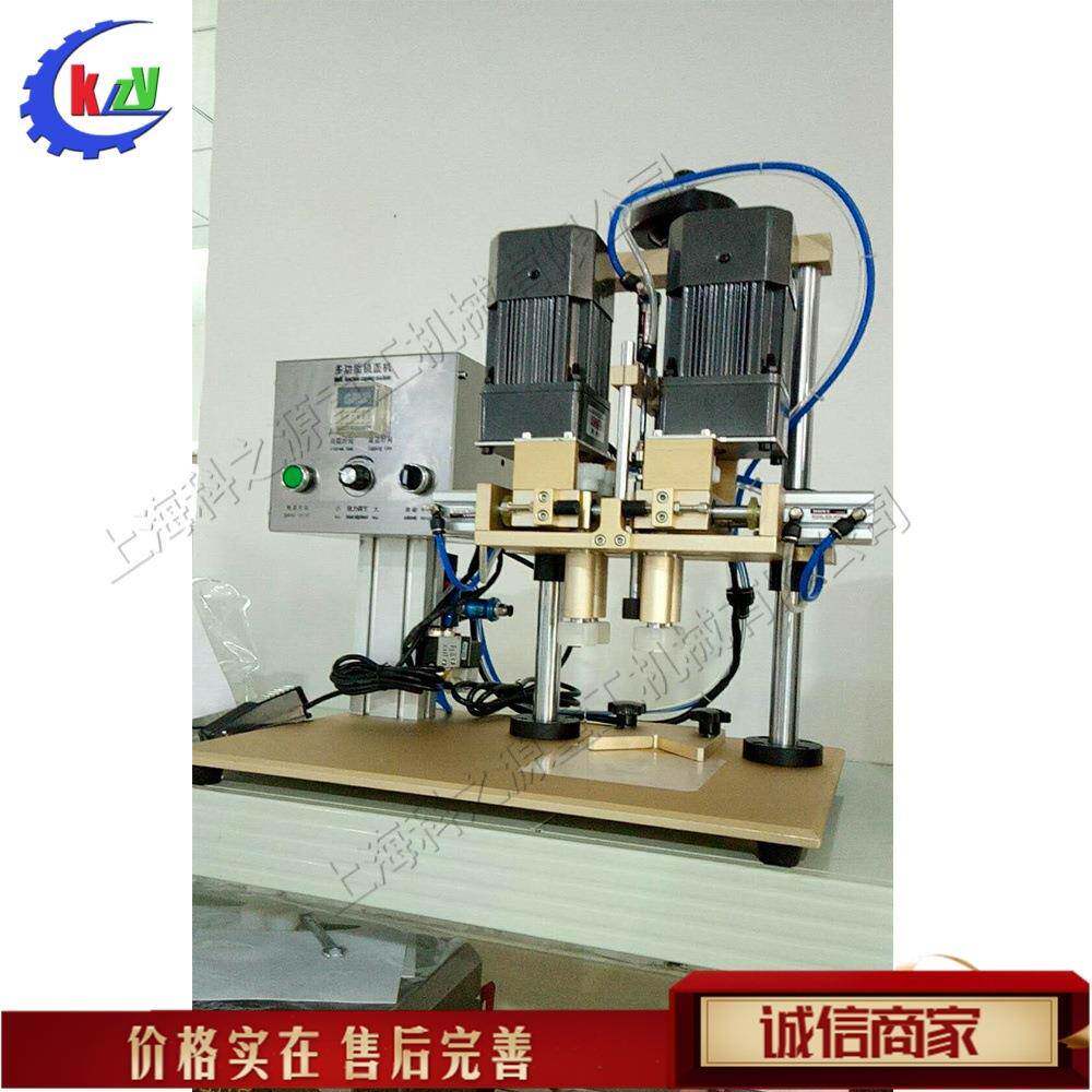 小型日化用品旋盖机 医药洗洁精喷头拧盖机 全自动台式数控锁盖机
