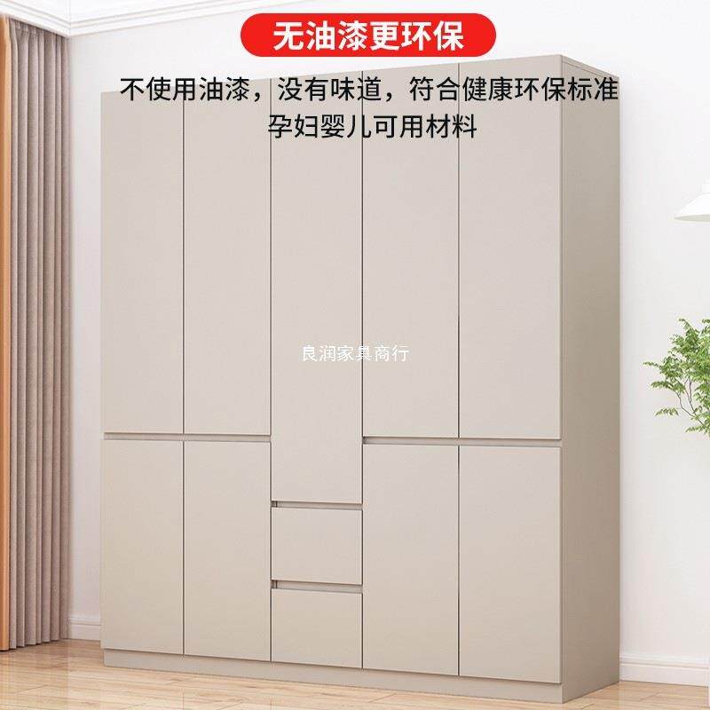 全实木a4675装衣柜家用卧室出租房易组储简物柜子户小型儿童带抽