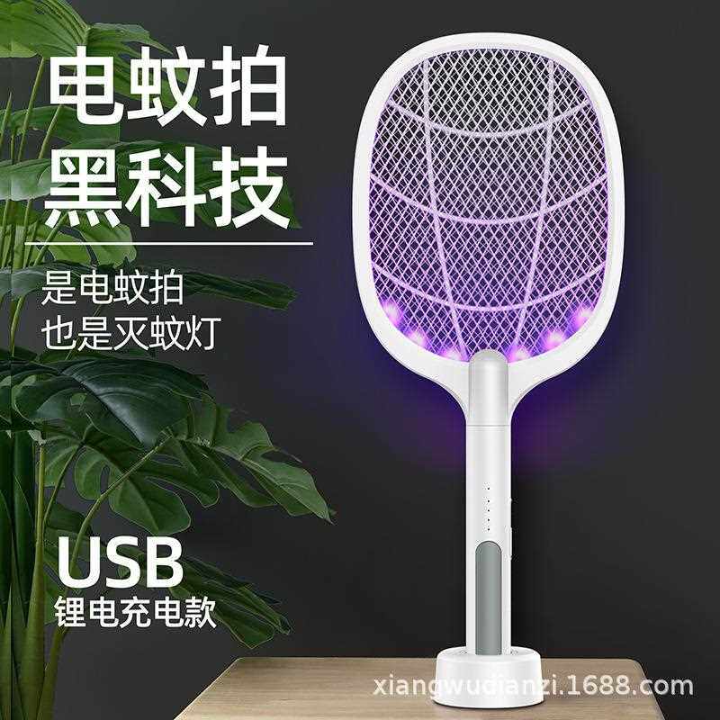 新款直销大小牛年电蚊拍灭蚊灯 智能光控电蚊拍 紫外线驱蚊器立式