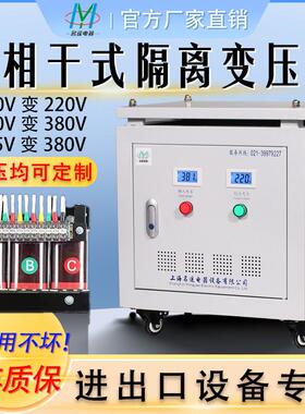 三相干式变压器380V变220V200转415V440V480V690V伺服隔离10/20KW