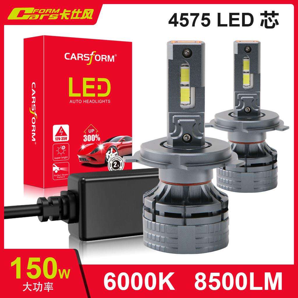 汽车前大灯LED灯泡汽车车灯前大灯超聚光H49012H11H13