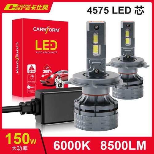 汽车前大灯LED灯泡汽车车灯前大灯超聚光H49012H11H13