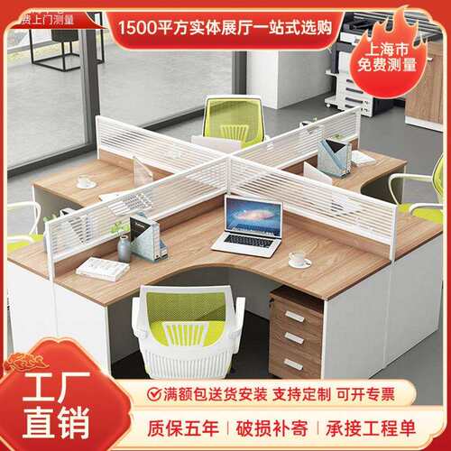 办公家具办公桌组合员工位简约现代组合屏风卡位办公桌L型办公桌