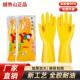 越秀山加厚牛筋乳胶手套洗衣洗碗耐用防水厨房家务橡胶皮劳保手套